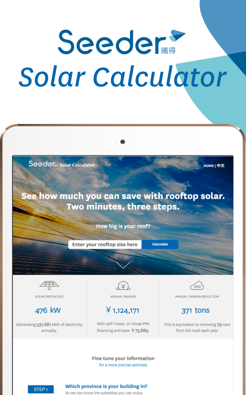Calculator